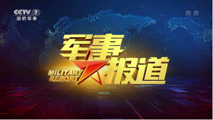 MIG Meg Machinery — приземление на оборону, военную промышленность, науку и образование, сельское хозяйство и сельскую местность!